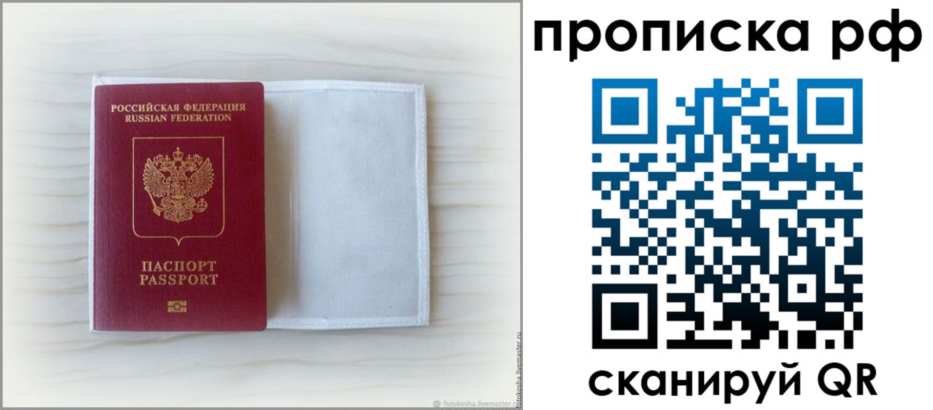 где прописаться в Емве